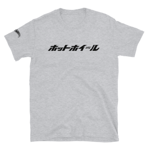 Hot Wheels Japanese Logo Short-Sleeve Sport Grey Unisex T-Shirt